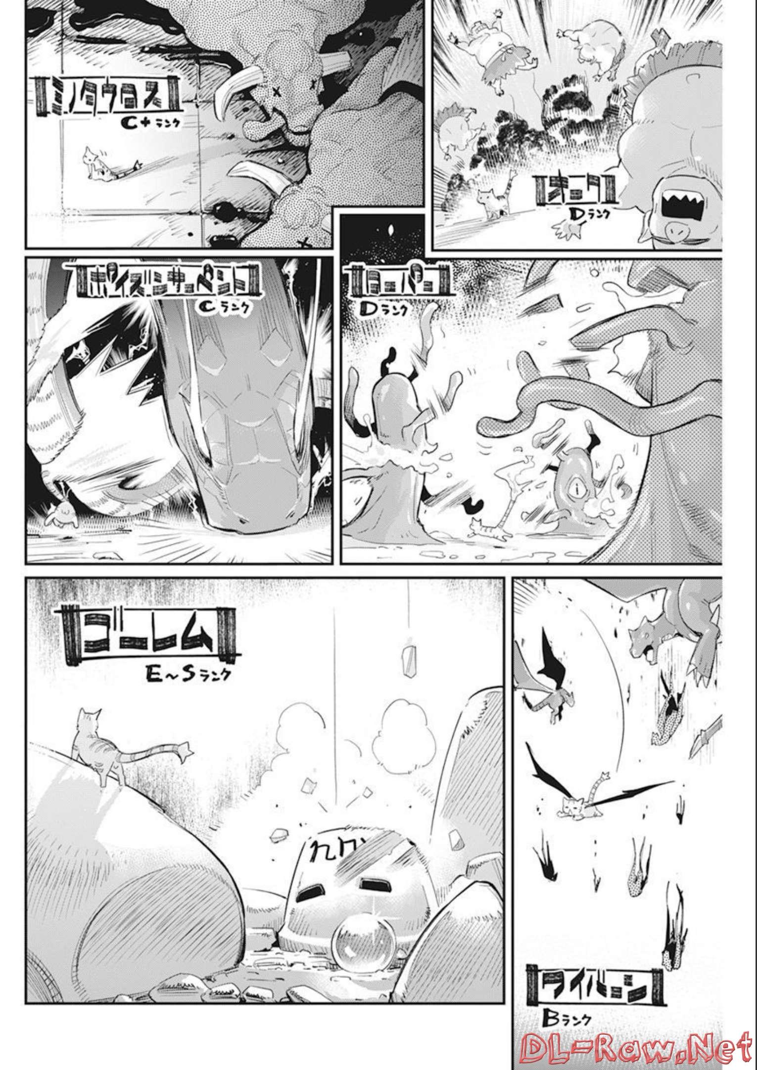 Sランクモンスターの《ベヒーモス》だけど Chap 52 - Next Chap 53