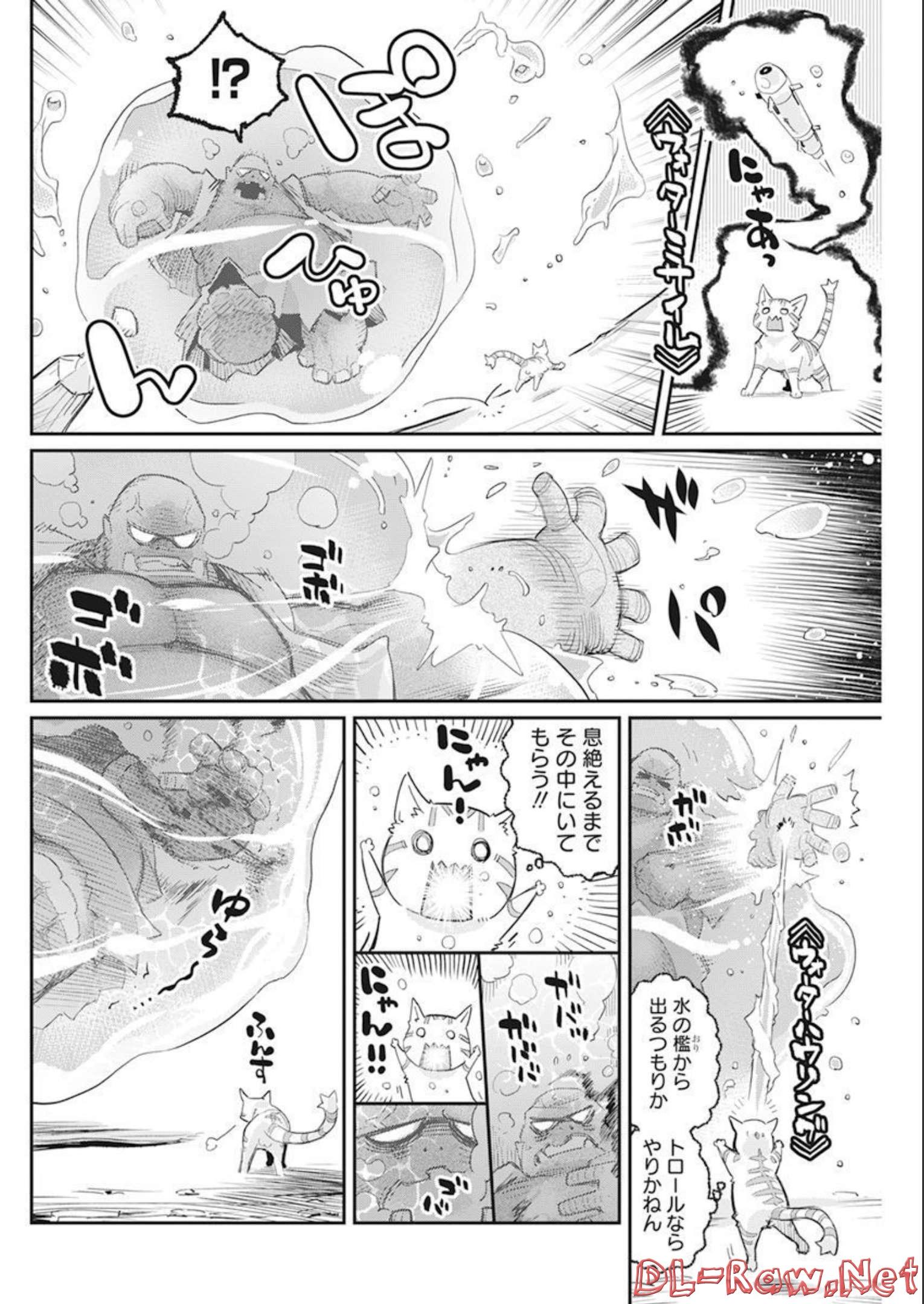 Sランクモンスターの《ベヒーモス》だけど Chap 52 - Next Chap 53