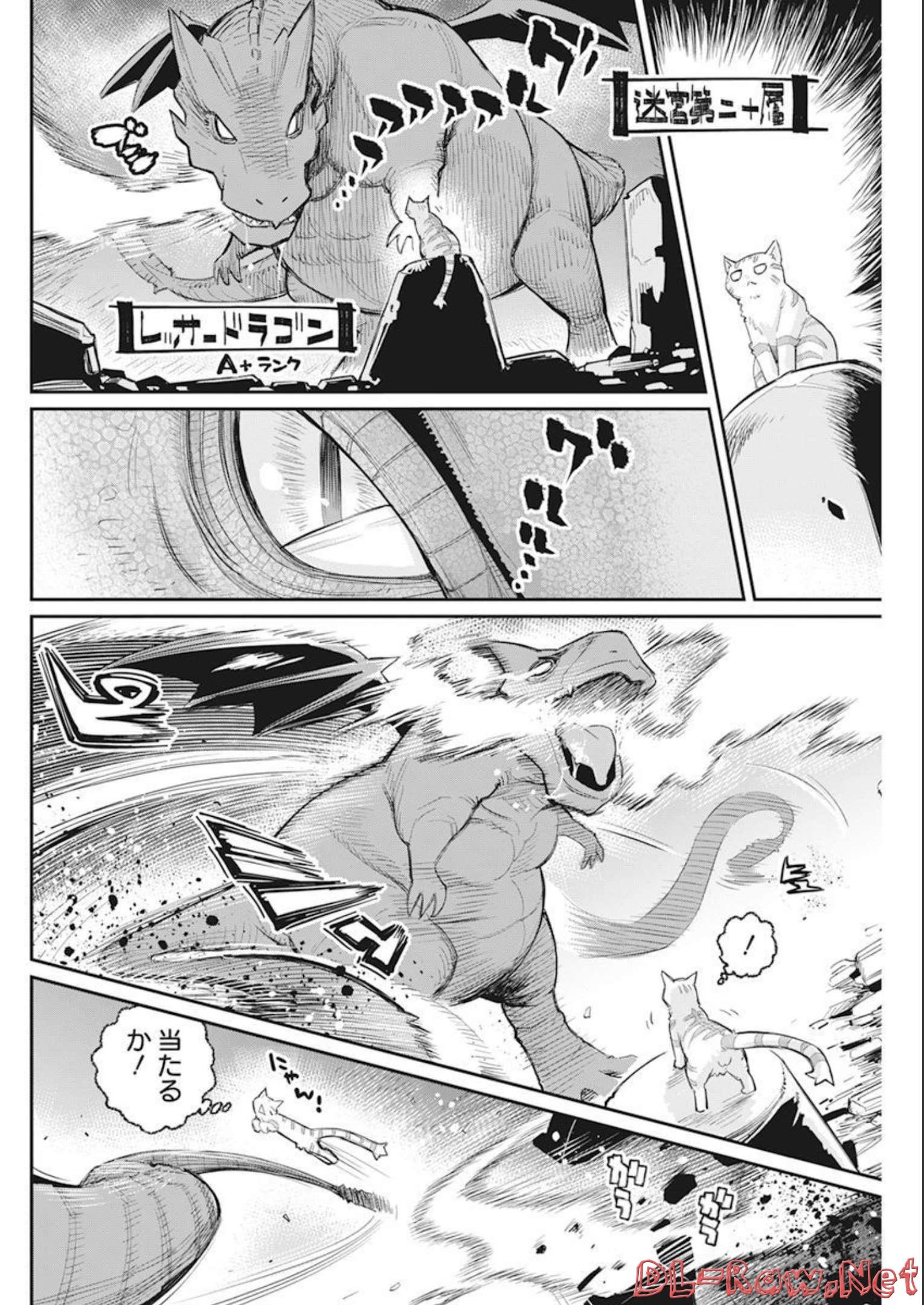 Sランクモンスターの《ベヒーモス》だけど Chap 52 - Next Chap 53