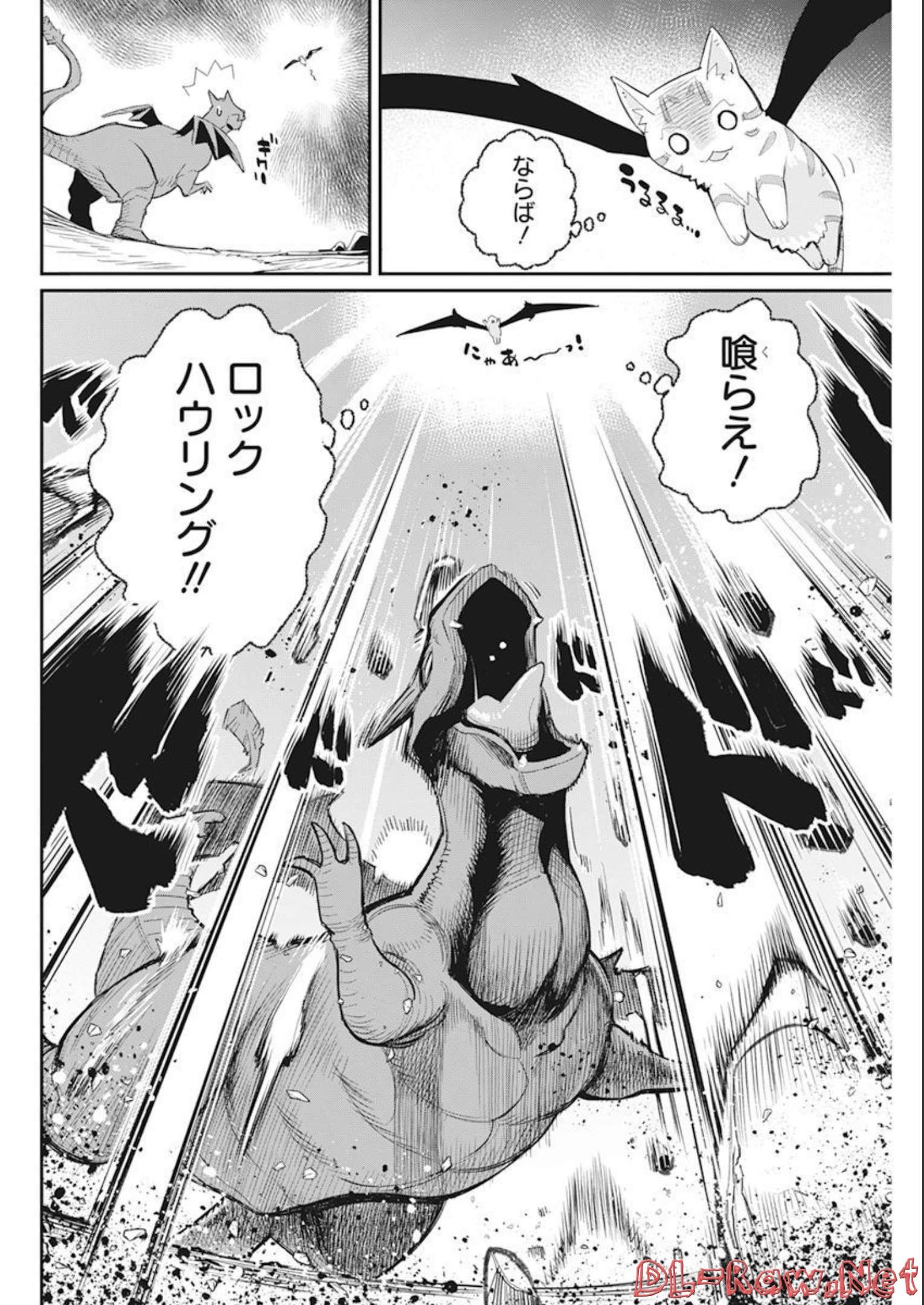 Sランクモンスターの《ベヒーモス》だけど Chap 52 - Next Chap 53