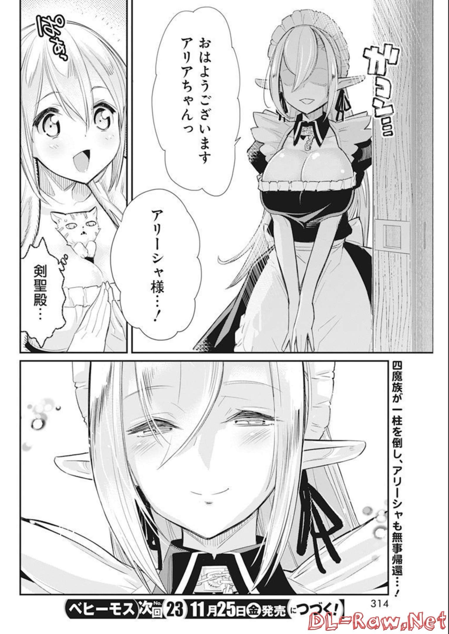 Sランクモンスターの《ベヒーモス》だけど Chap 52 - Next Chap 53