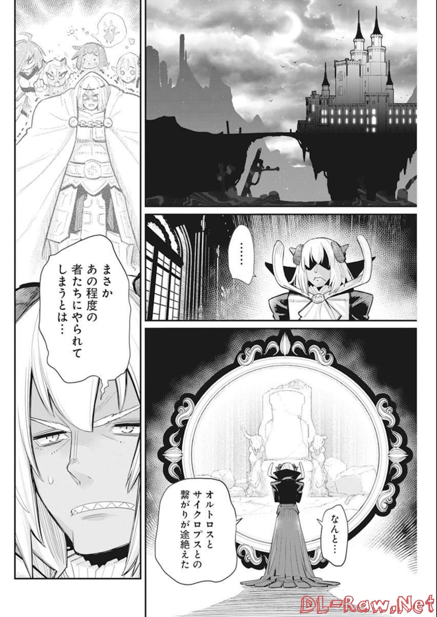 Sランクモンスターの《ベヒーモス》だけど Chap 52 - Next Chap 53