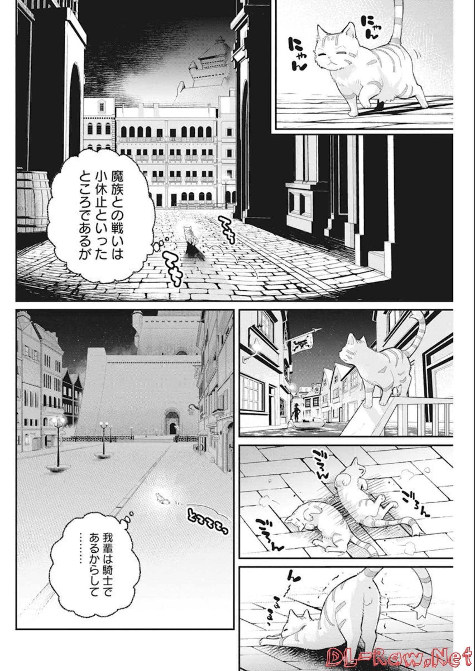 Sランクモンスターの《ベヒーモス》だけど Chap 52 - Next Chap 53