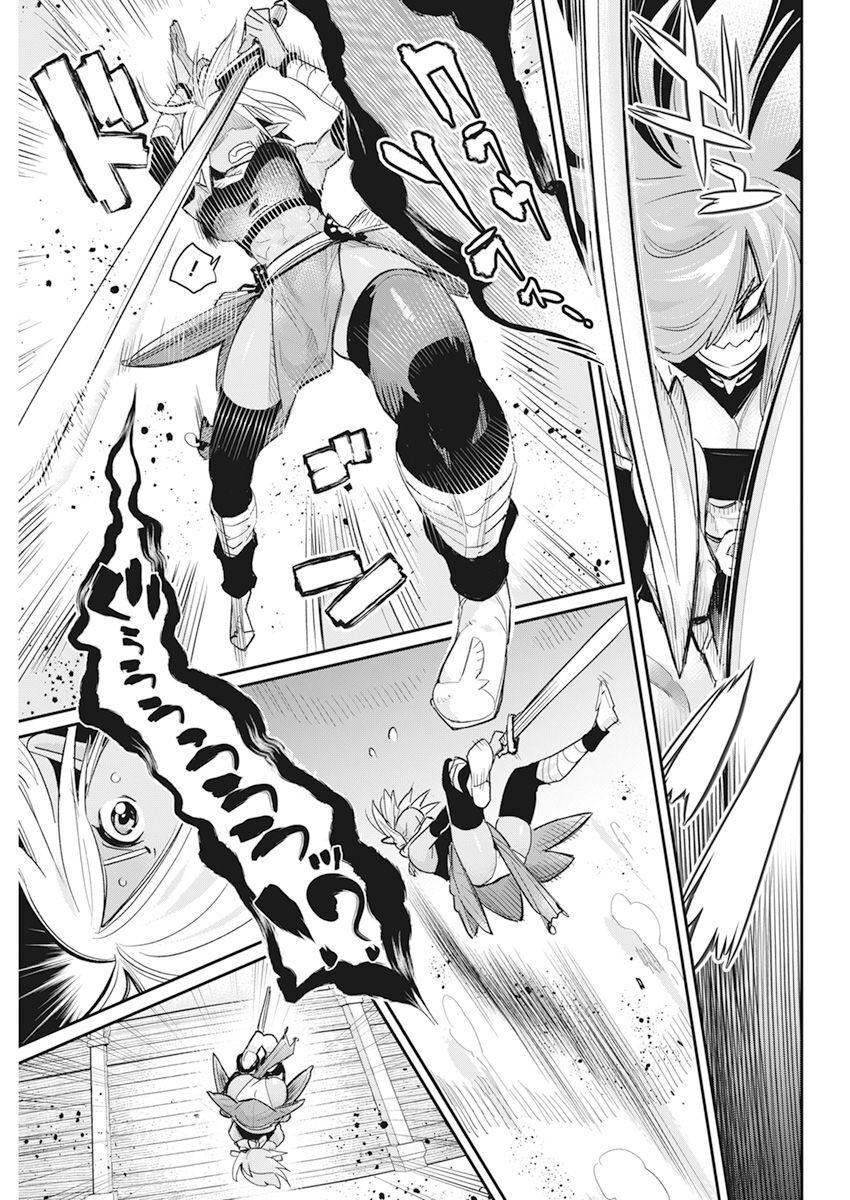 Sランクモンスターの《ベヒーモス》だけど Chap 56 - Next Chap 57