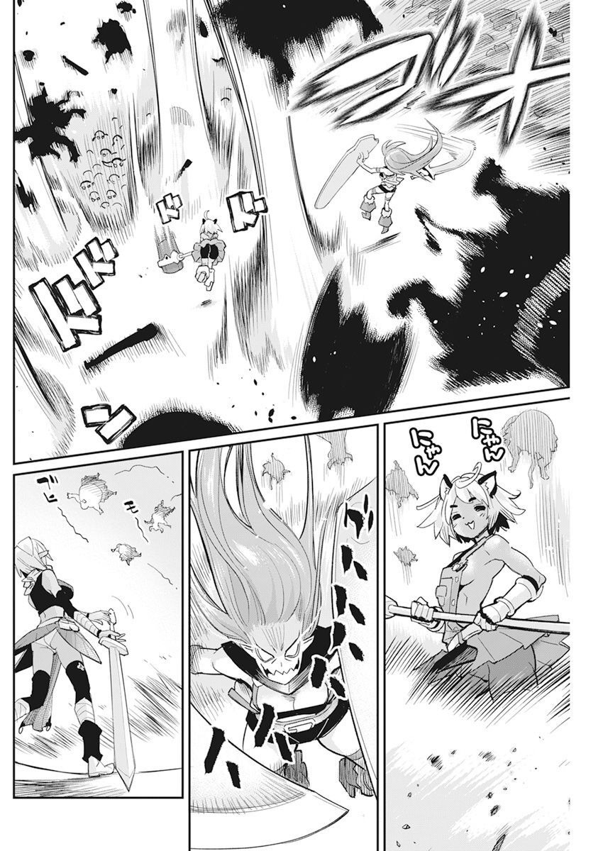 Sランクモンスターの《ベヒーモス》だけど Chap 57 - Next Chap 58