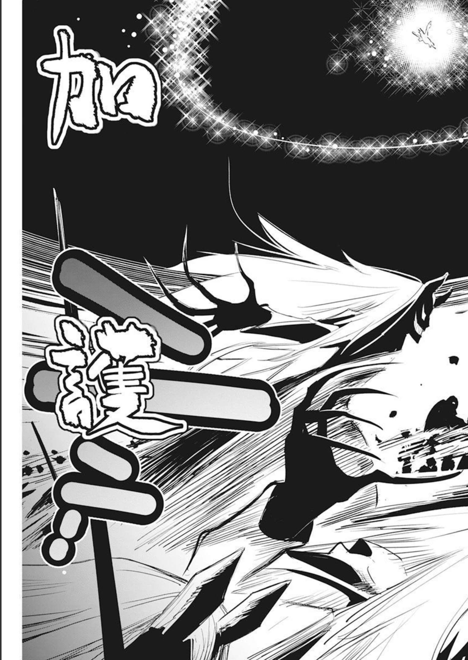 Sランクモンスターの《ベヒーモス》だけど Chap 58 - Next Chap 59