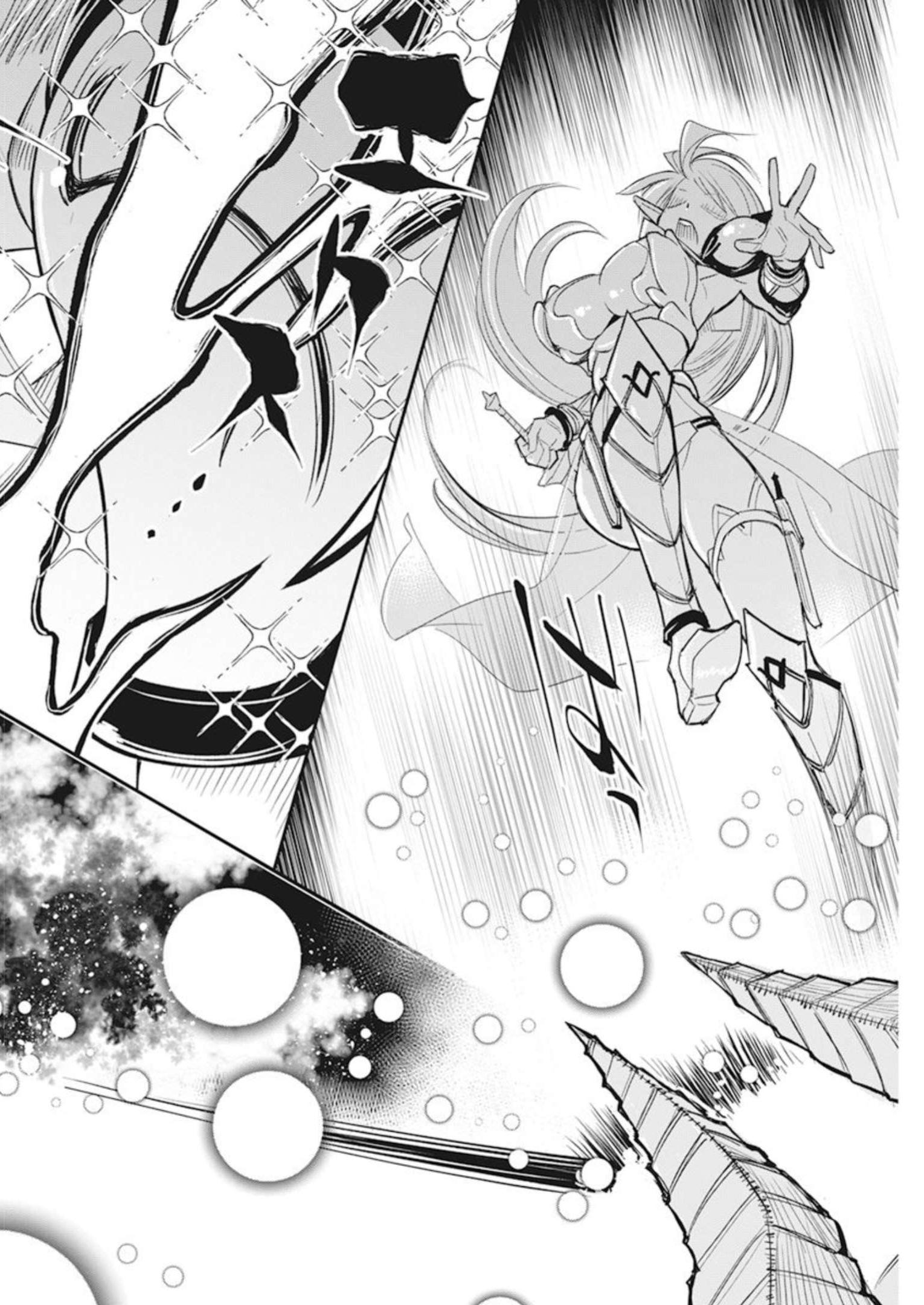 Sランクモンスターの《ベヒーモス》だけど Chap 59 - Next Chap 60