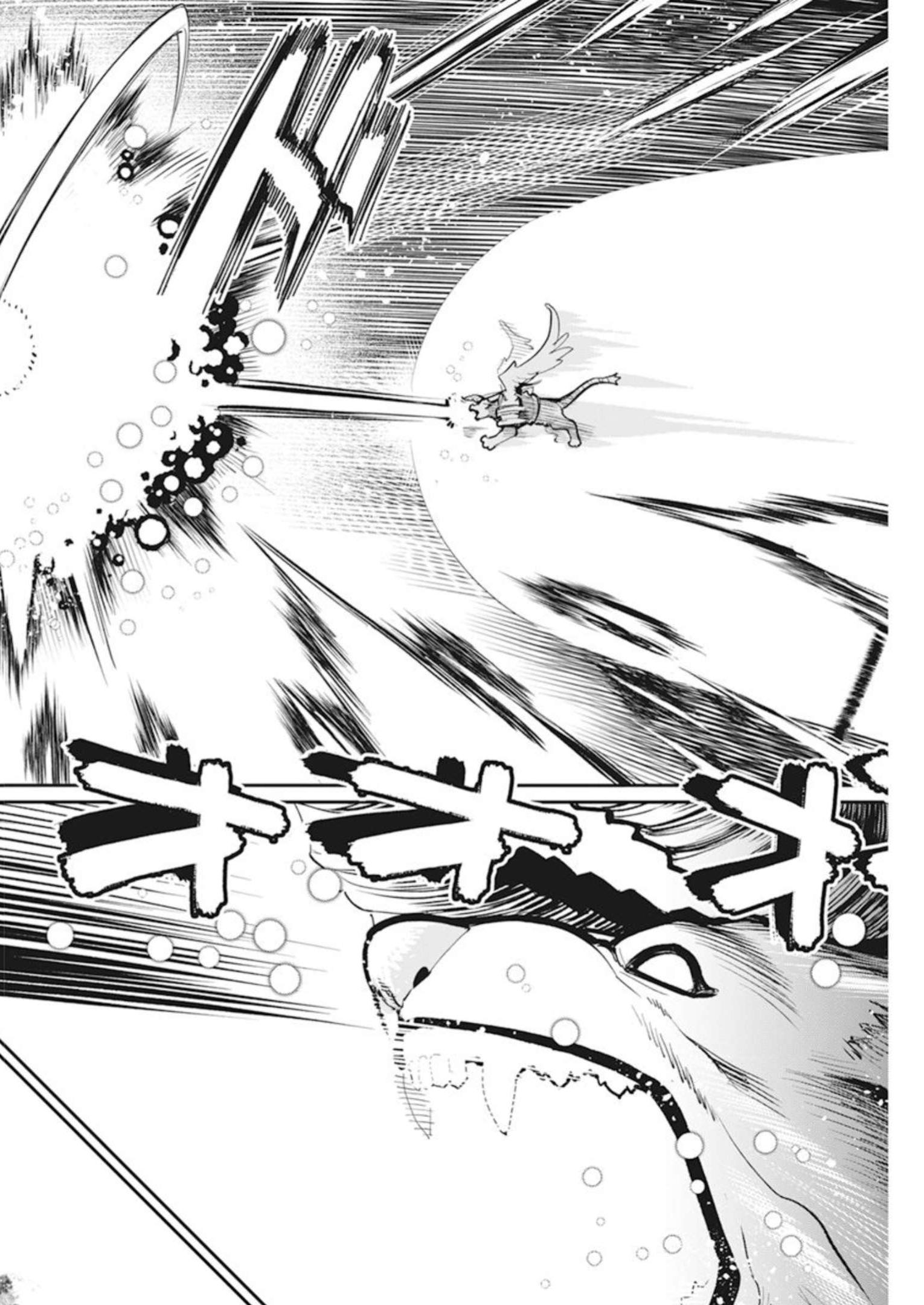 Sランクモンスターの《ベヒーモス》だけど Chap 59 - Next Chap 60