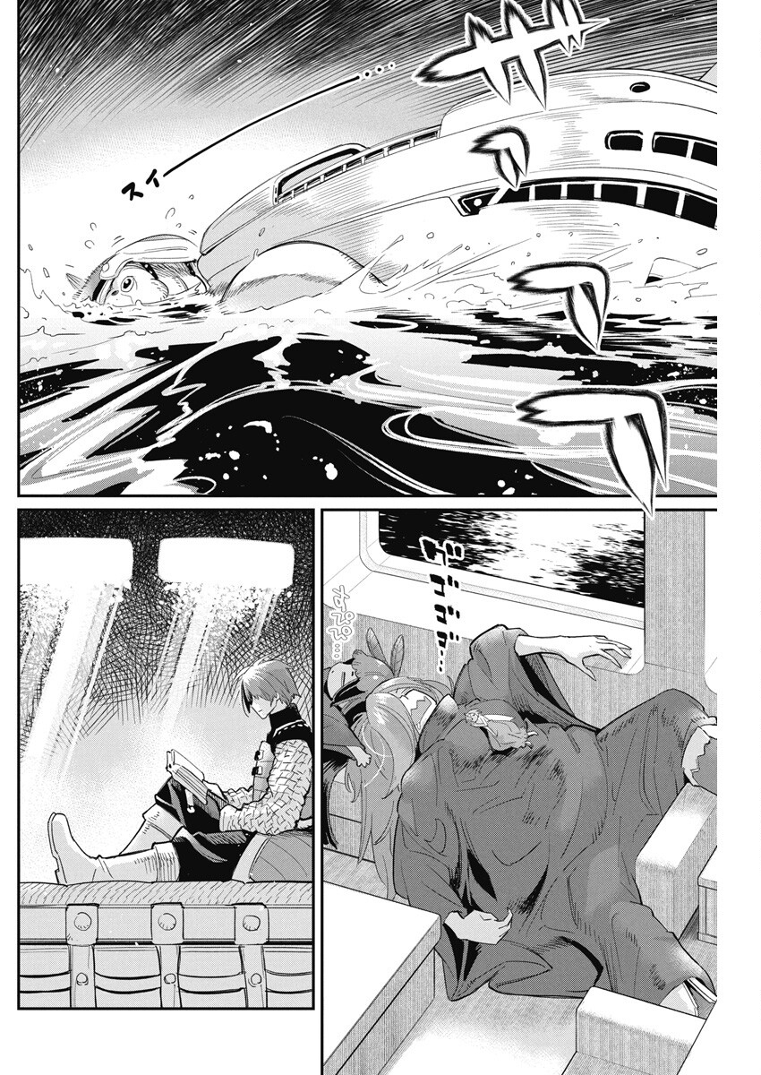 Sランクモンスターの《ベヒーモス》だけど Chap 62 - Next Chap 63