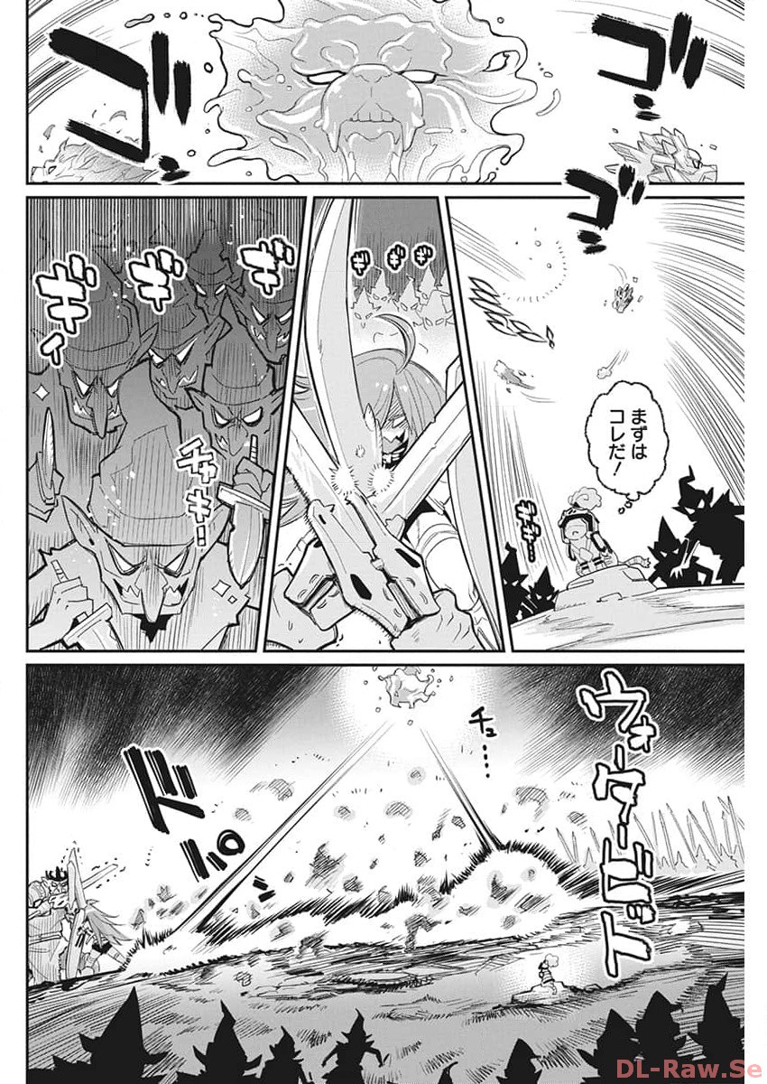 Sランクモンスターの《ベヒーモス》だけど Chap 65 - Next Chap 66