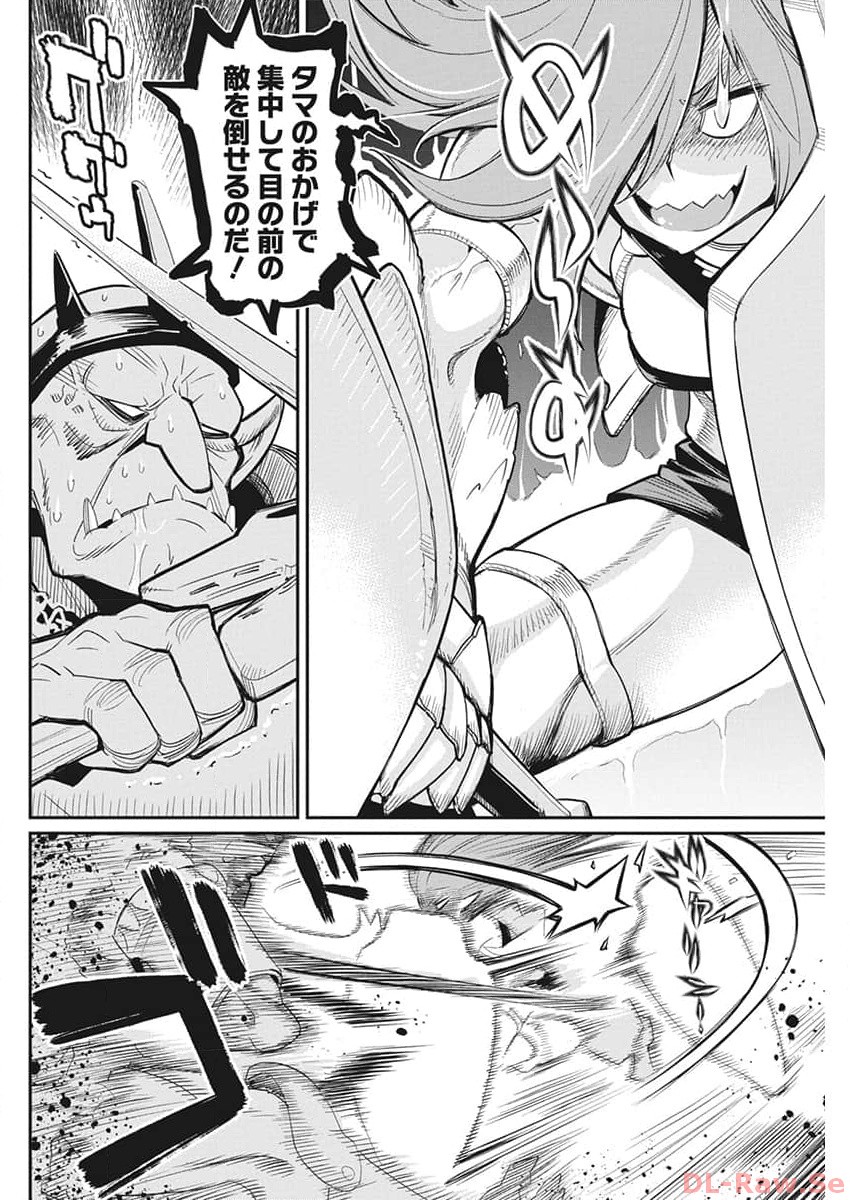 Sランクモンスターの《ベヒーモス》だけど Chap 65 - Next Chap 66