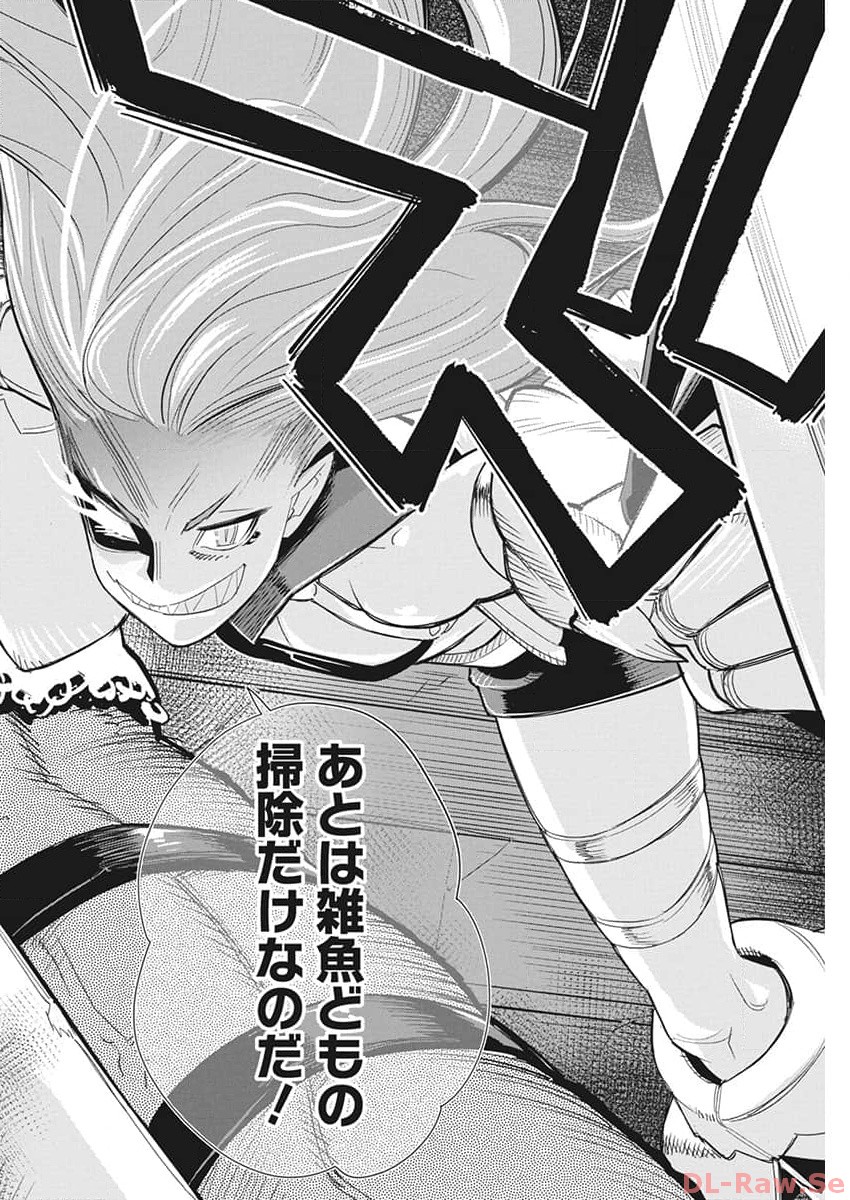 Sランクモンスターの《ベヒーモス》だけど Chap 65 - Next Chap 66