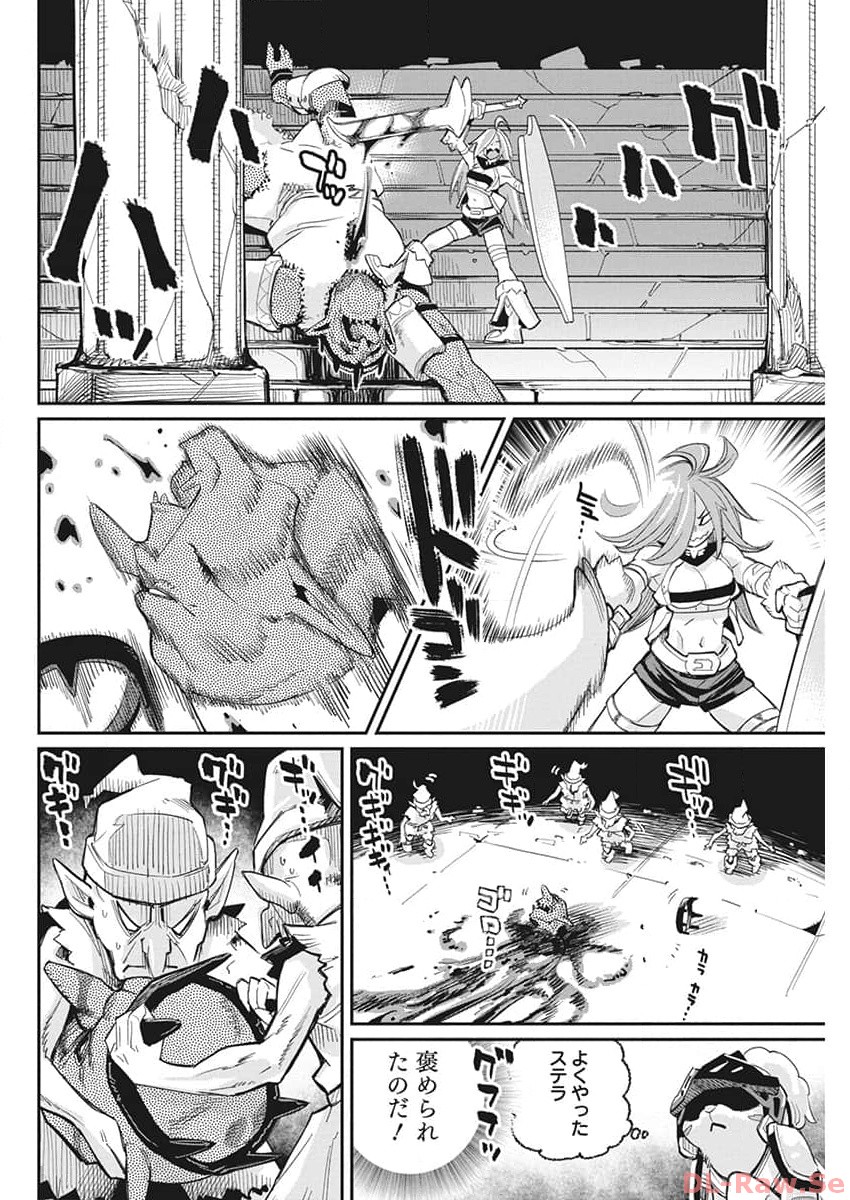 Sランクモンスターの《ベヒーモス》だけど Chap 65 - Next Chap 66