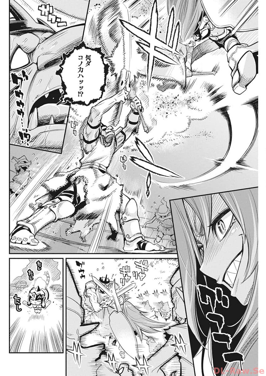 Sランクモンスターの《ベヒーモス》だけど Chap 65 - Next Chap 66