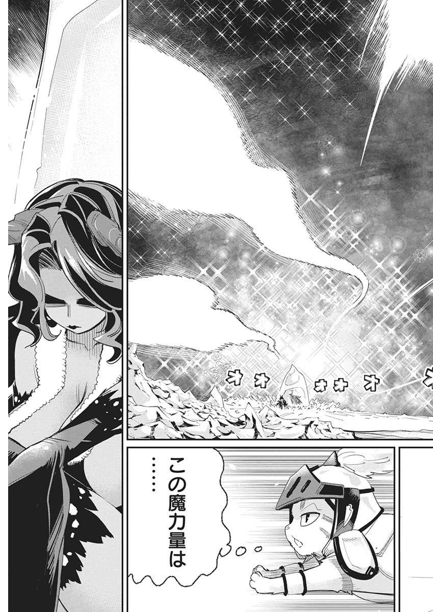 Sランクモンスターの《ベヒーモス》だけど Chap 66 - Next Chap 67