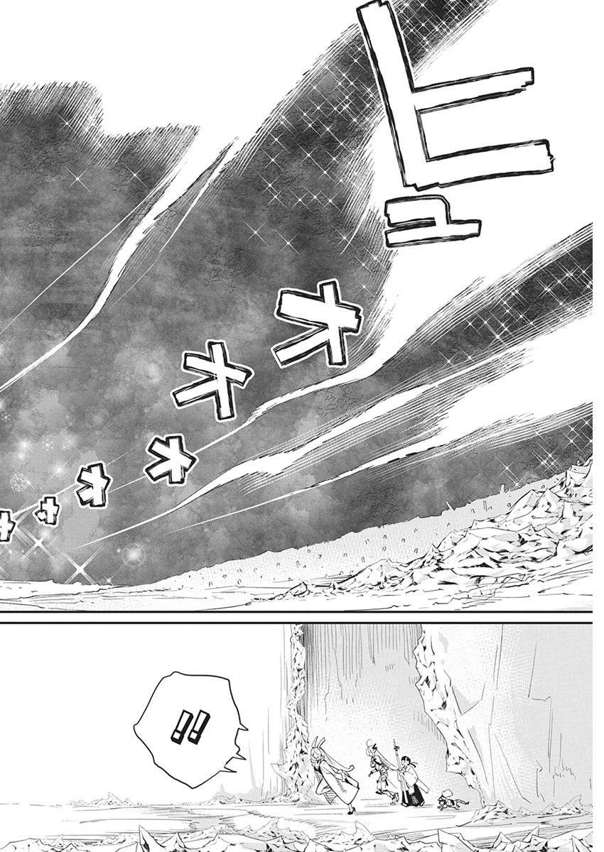 Sランクモンスターの《ベヒーモス》だけど Chap 66 - Next Chap 67