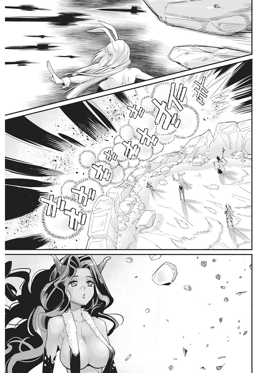 Sランクモンスターの《ベヒーモス》だけど Chap 66 - Next Chap 67