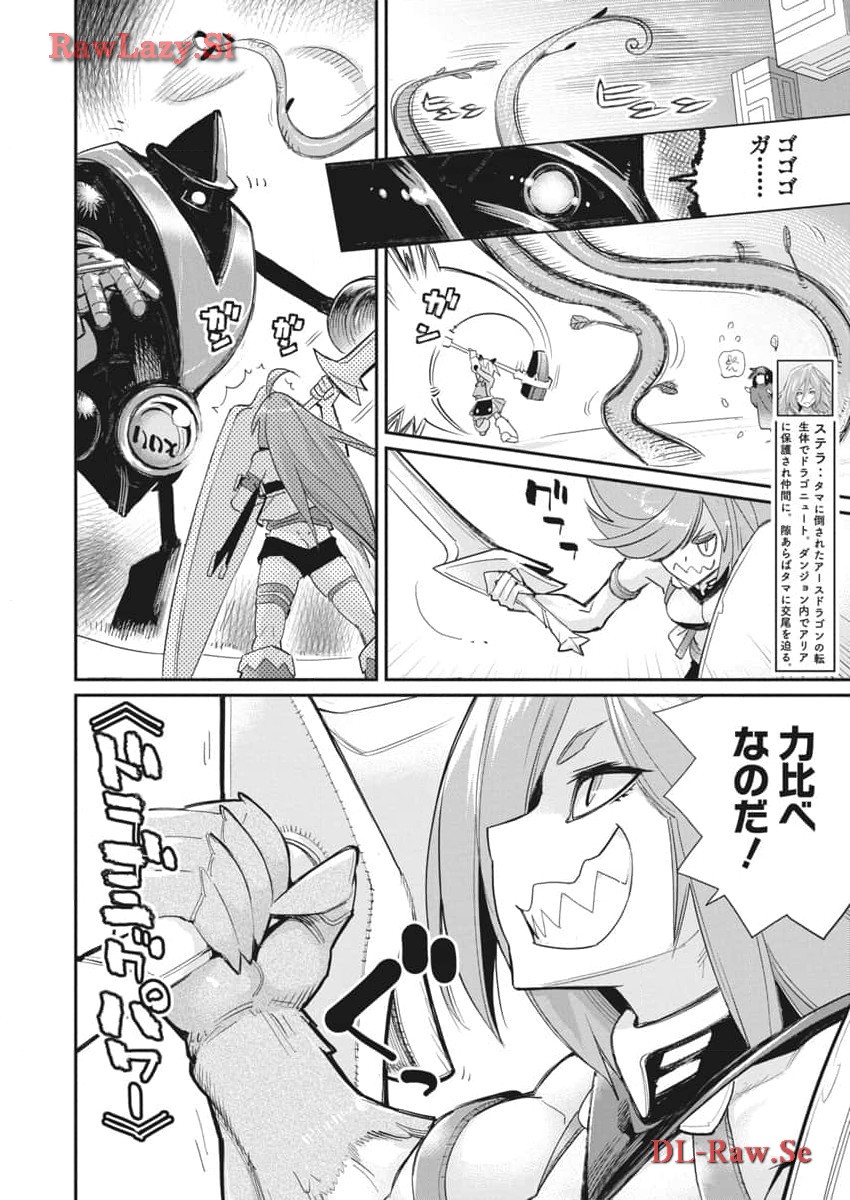 Sランクモンスターの《ベヒーモス》だけど Chap 67 - Next Chap 68