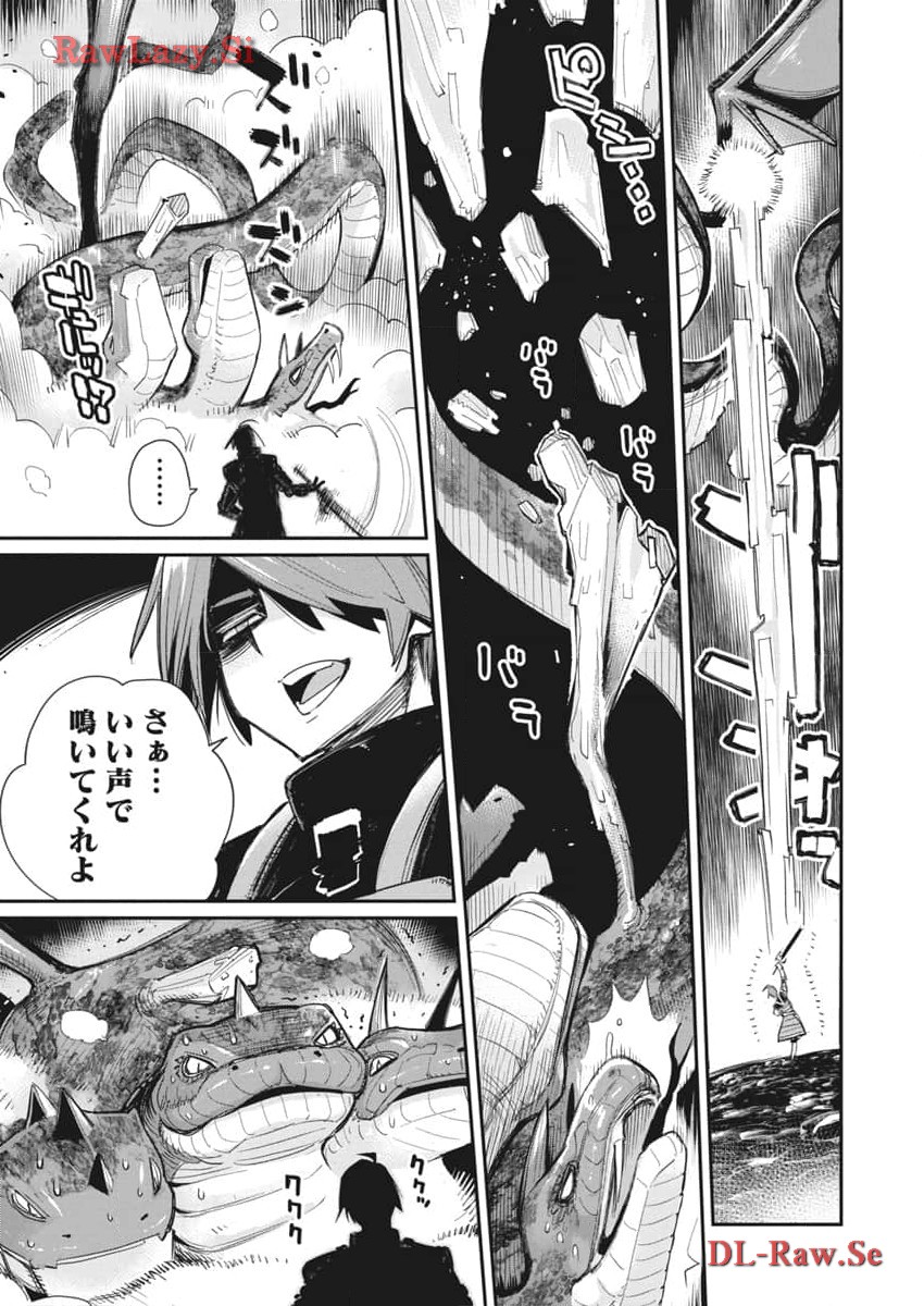 Sランクモンスターの《ベヒーモス》だけど Chap 67 - Next Chap 68