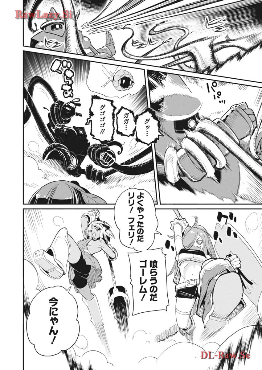 Sランクモンスターの《ベヒーモス》だけど Chap 67 - Next Chap 68