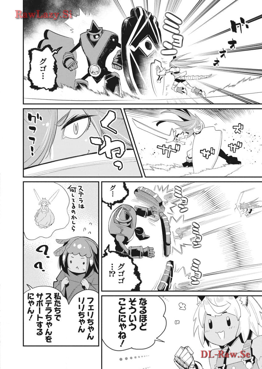 Sランクモンスターの《ベヒーモス》だけど Chap 67 - Next Chap 68