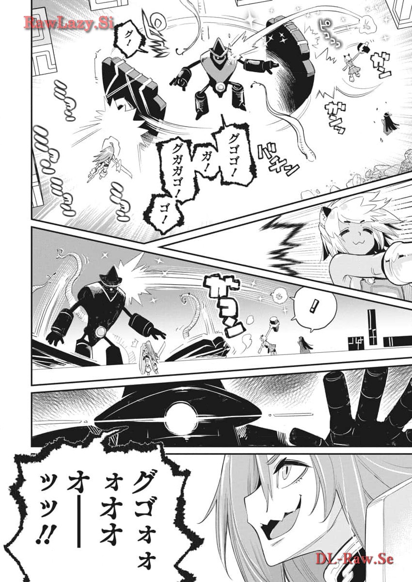 Sランクモンスターの《ベヒーモス》だけど Chap 67 - Next Chap 68