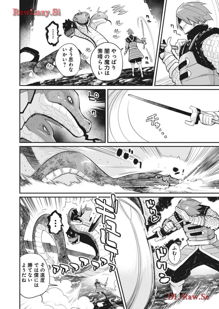 Sランクモンスターの《ベヒーモス》だけど Chap 67 - Next Chap 68