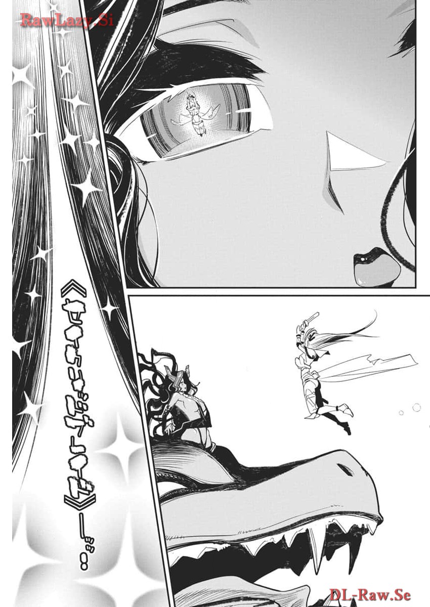 Sランクモンスターの《ベヒーモス》だけど Chap 68 - Next Chap 69