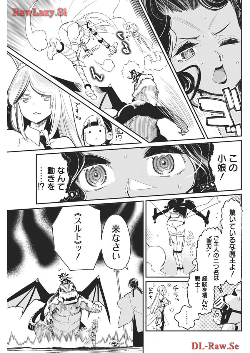 Sランクモンスターの《ベヒーモス》だけど Chap 68 - Next Chap 69