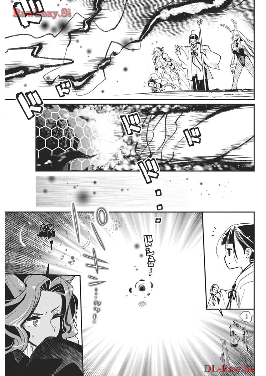 Sランクモンスターの《ベヒーモス》だけど Chap 68 - Next Chap 69