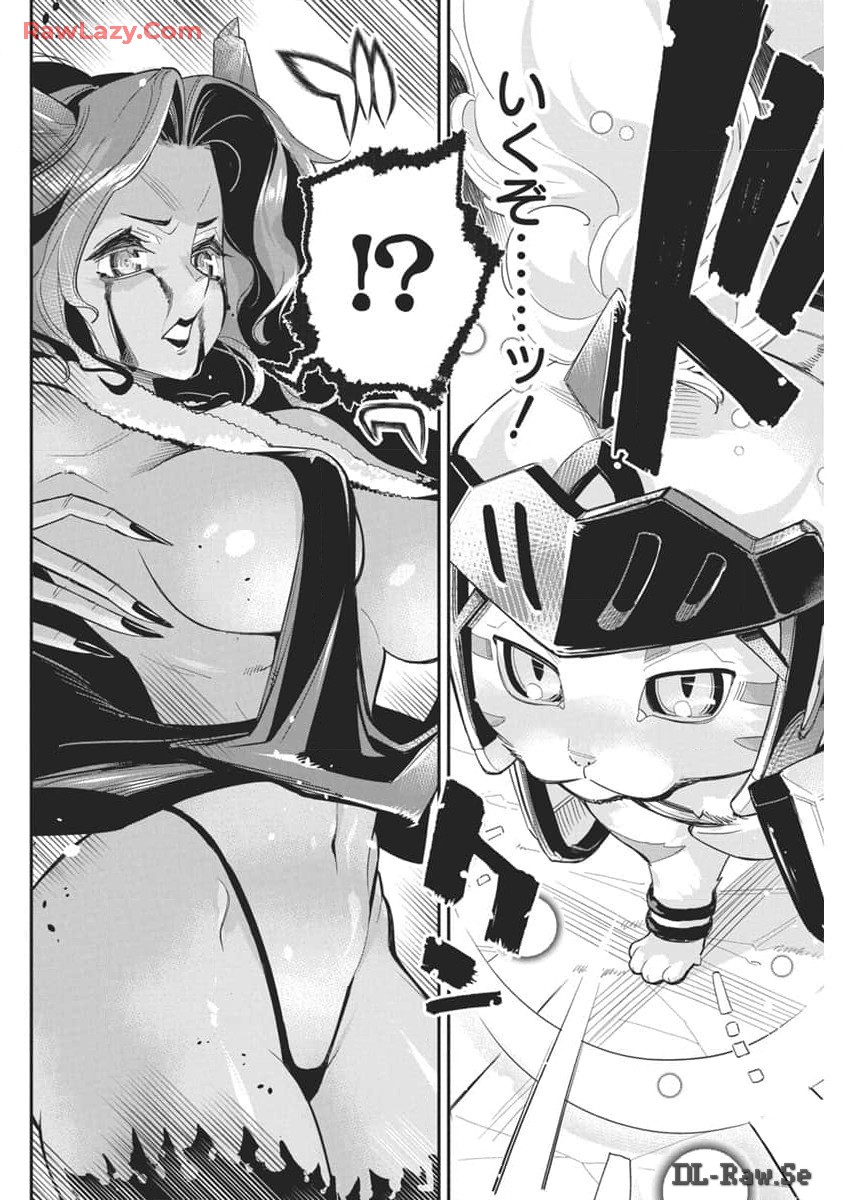 Sランクモンスターの《ベヒーモス》だけど Chap 69 - Next Chap 70