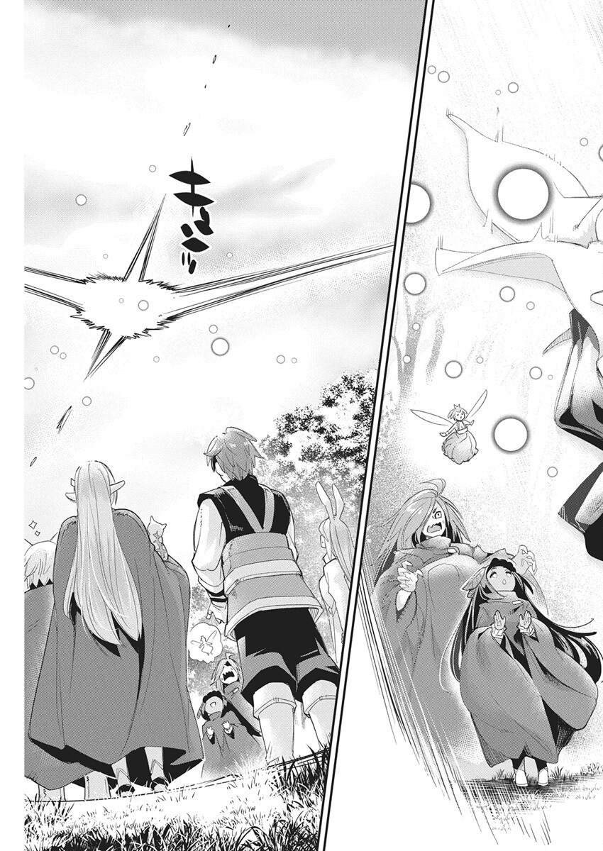 Sランクモンスターの《ベヒーモス》だけど Chap 80 - Next Chap 81