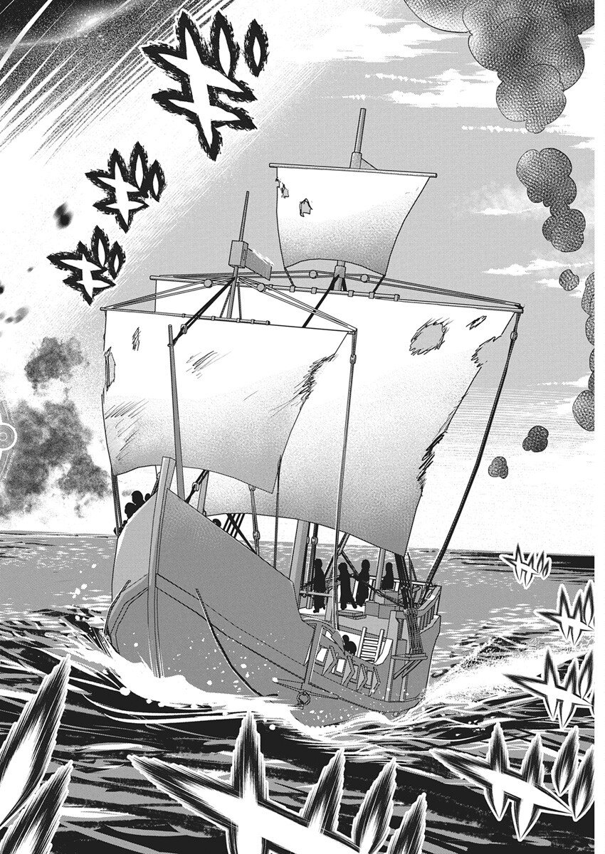 Sランクモンスターの《ベヒーモス》だけど Chap 81 - Next Chap 82