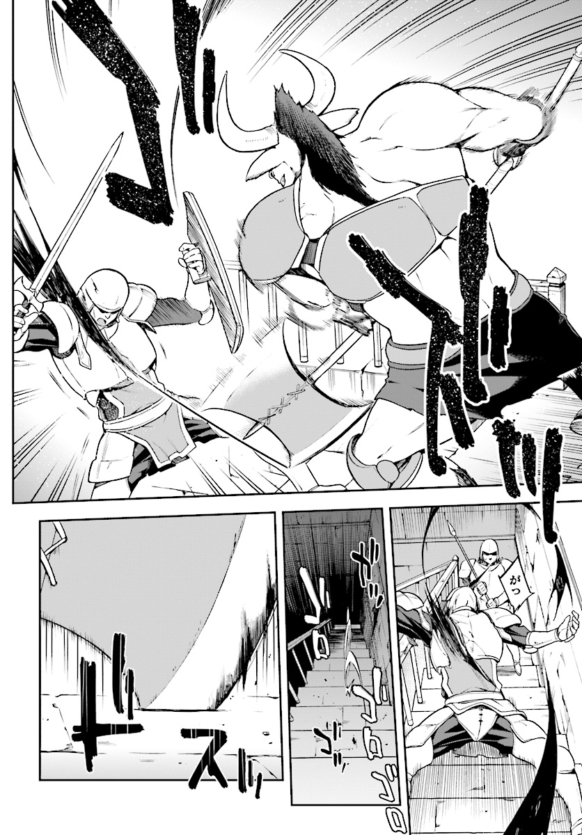 戦闘員、派遣します! Chap 7 - Next Chap 8