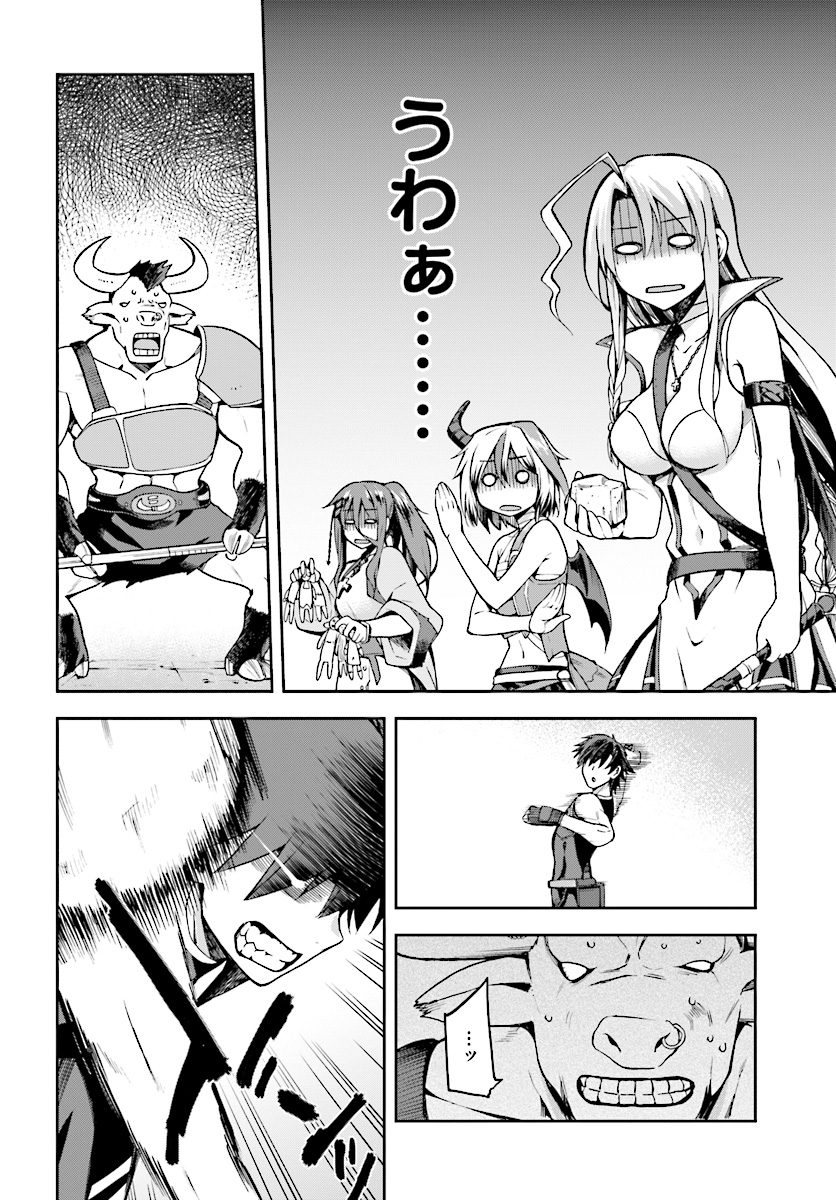 戦闘員、派遣します! Chap 7 - Next Chap 8