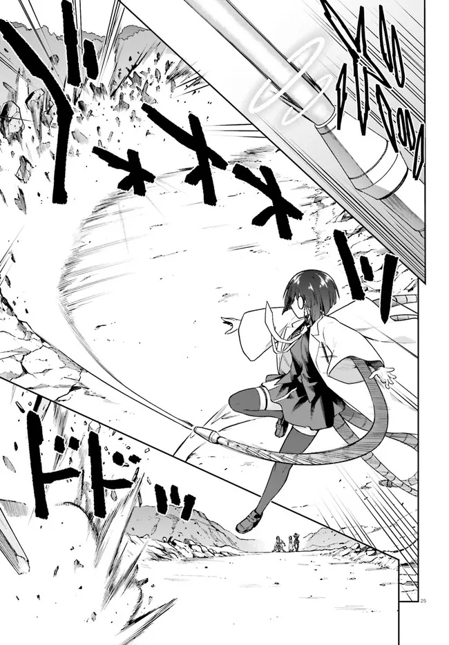 戦闘員、派遣します! Chap 40 - Next Chap 41