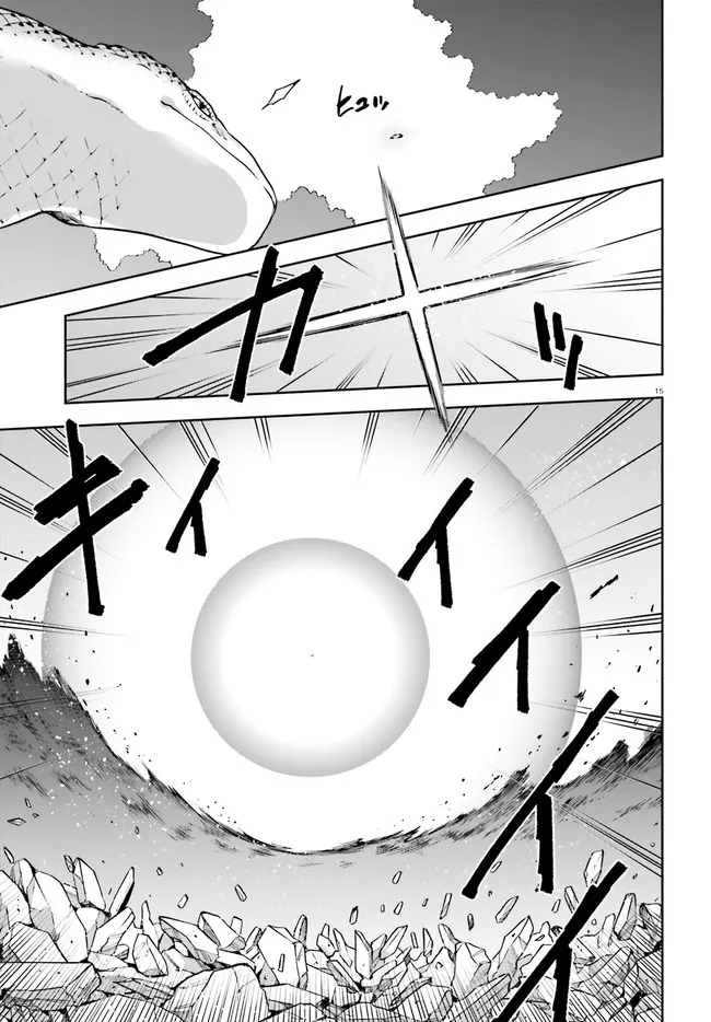 戦闘員、派遣します! Chap 41 - Next Chap 42