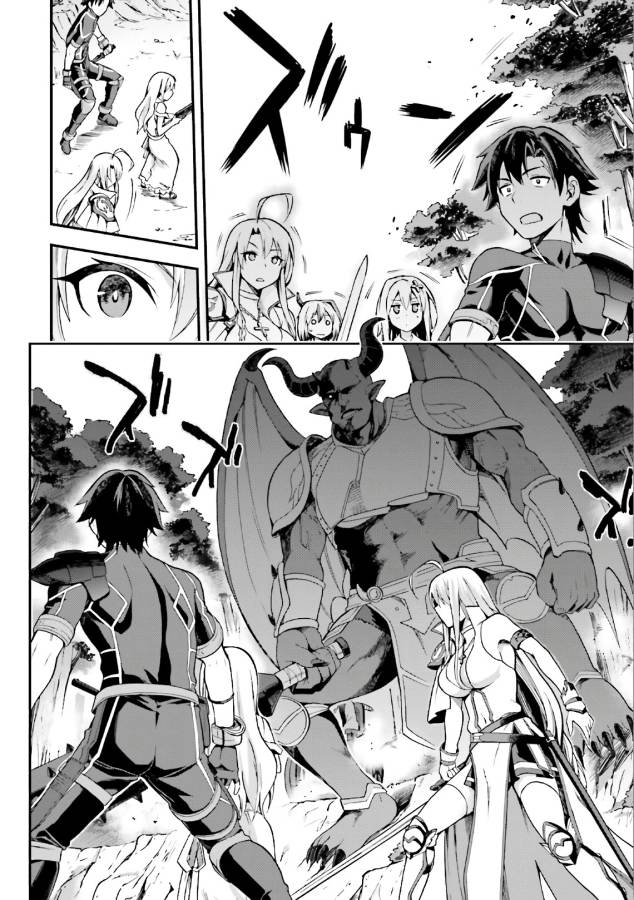 戦闘員、派遣します! Chap 4 - Next Chap 5