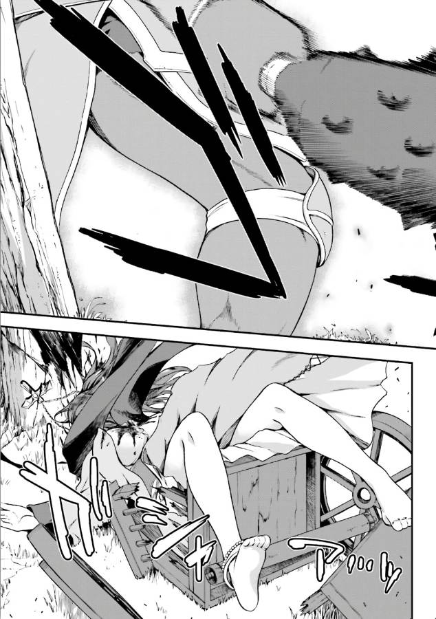 戦闘員、派遣します! Chap 4 - Next Chap 5