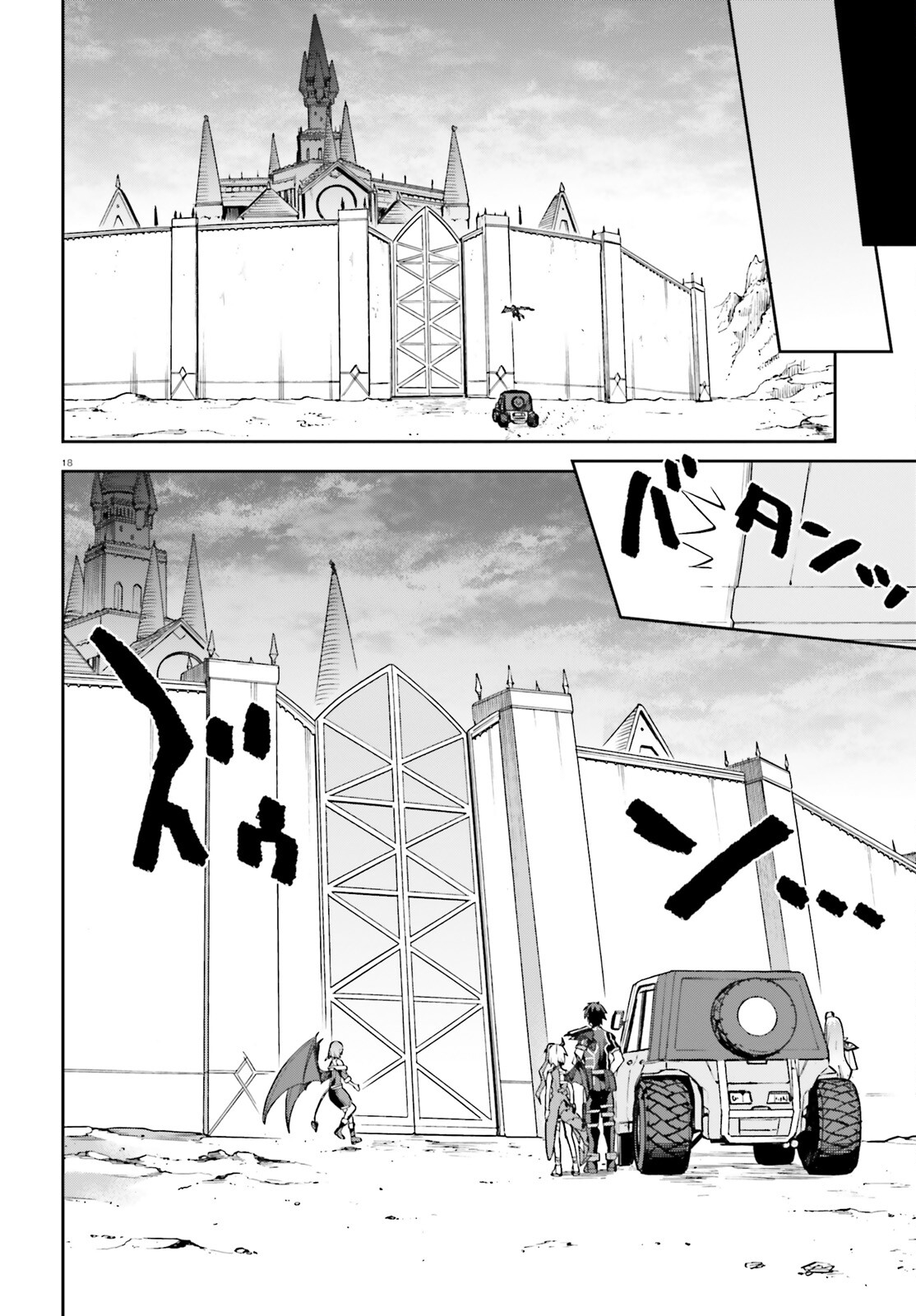 戦闘員、派遣します! Chap 53 - Next Chap 54