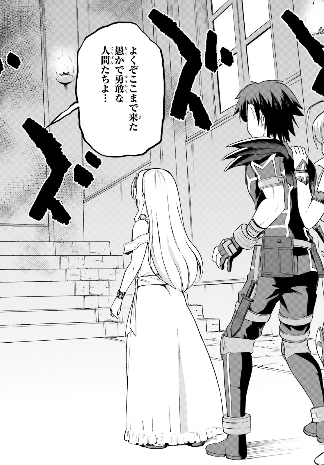 戦闘員、派遣します! Chap 53 - Next Chap 54