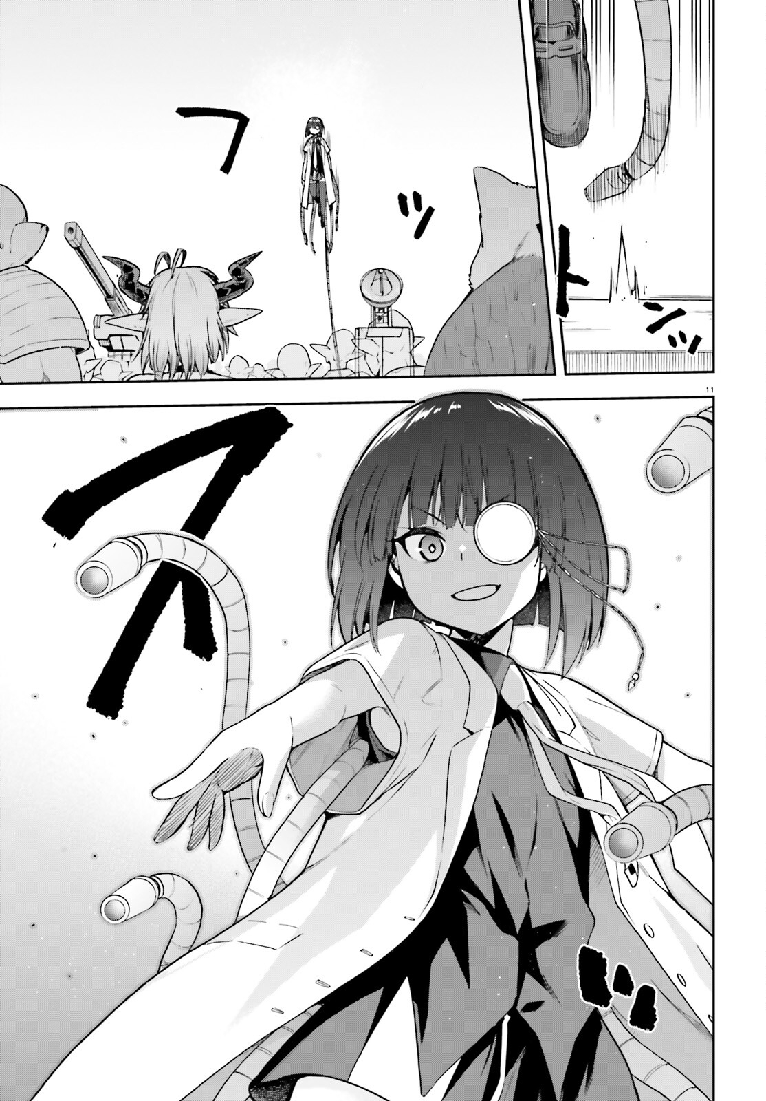 戦闘員、派遣します! Chap 50 - Next Chap 51