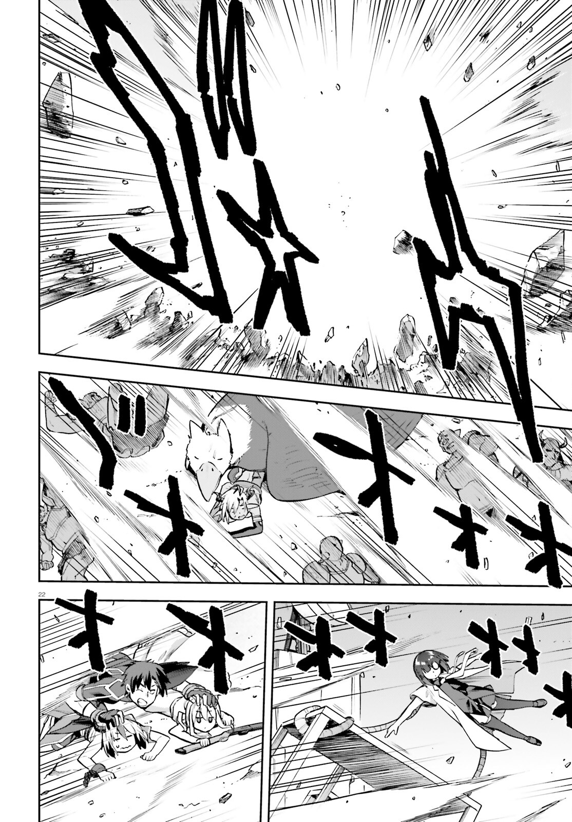 戦闘員、派遣します! Chap 50 - Next Chap 51