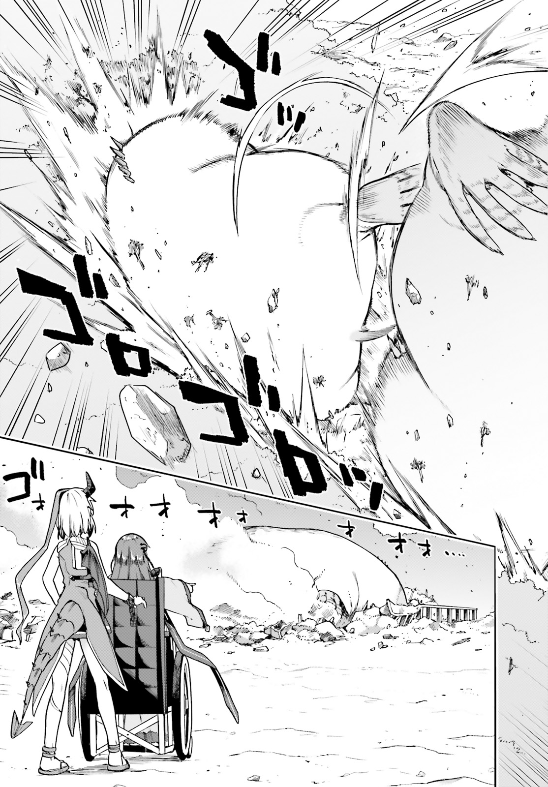 戦闘員、派遣します! Chap 57 - Next Chap 58