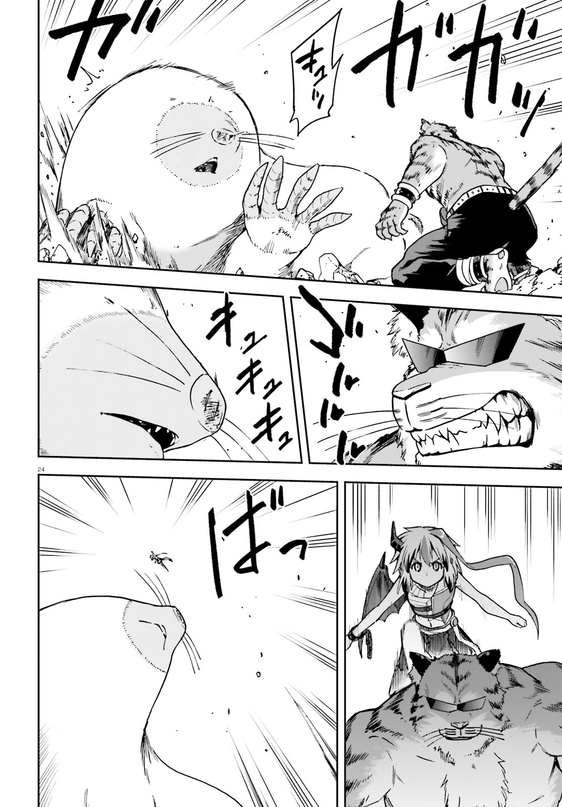 戦闘員、派遣します! Chap 62 - Next Chap 63