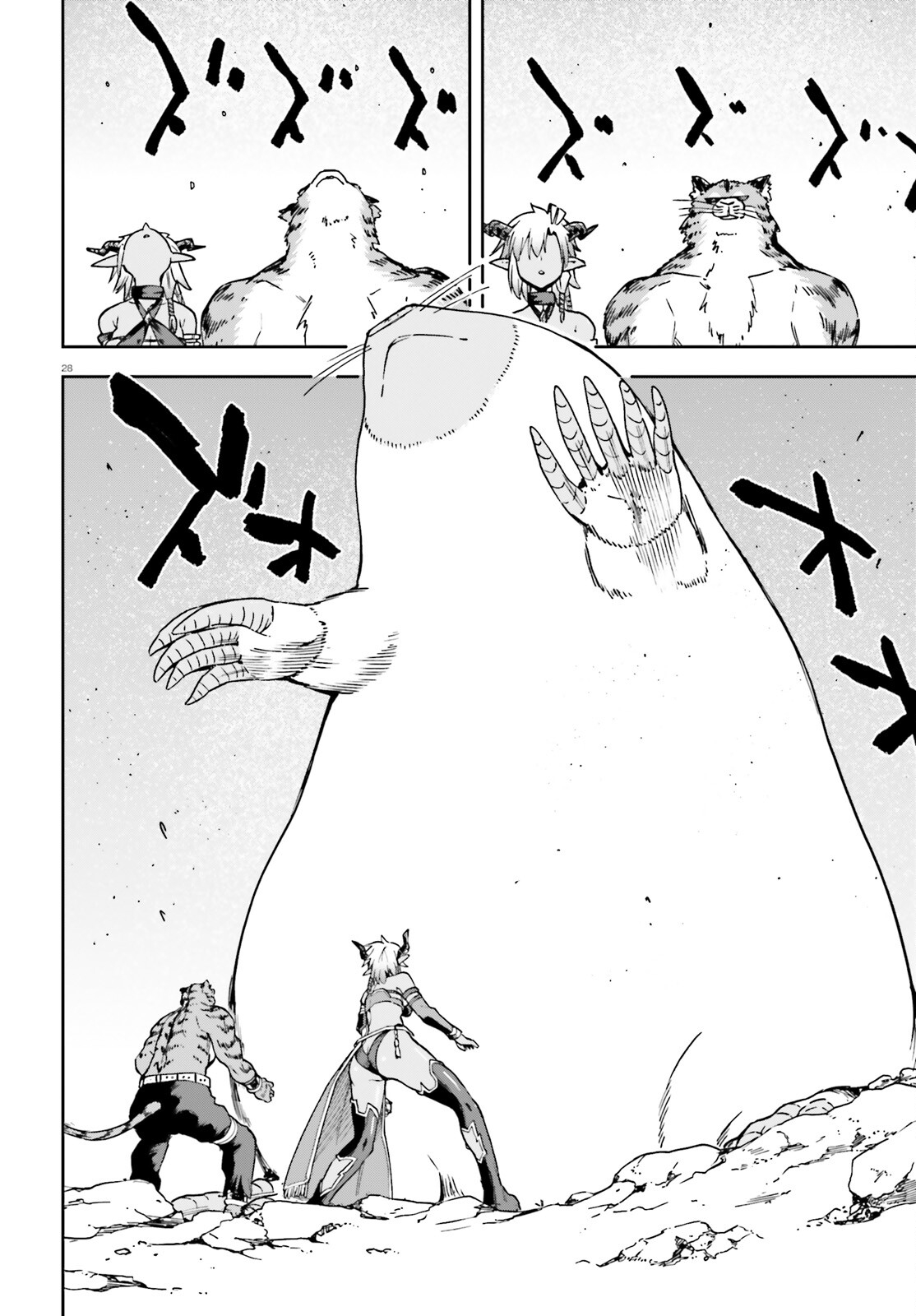 戦闘員、派遣します! Chap 62 - Next Chap 63