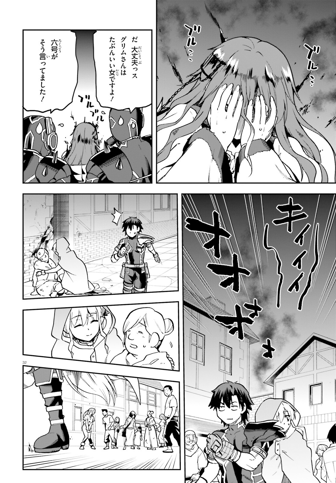戦闘員、派遣します! Chap 65 - Next Chap 66