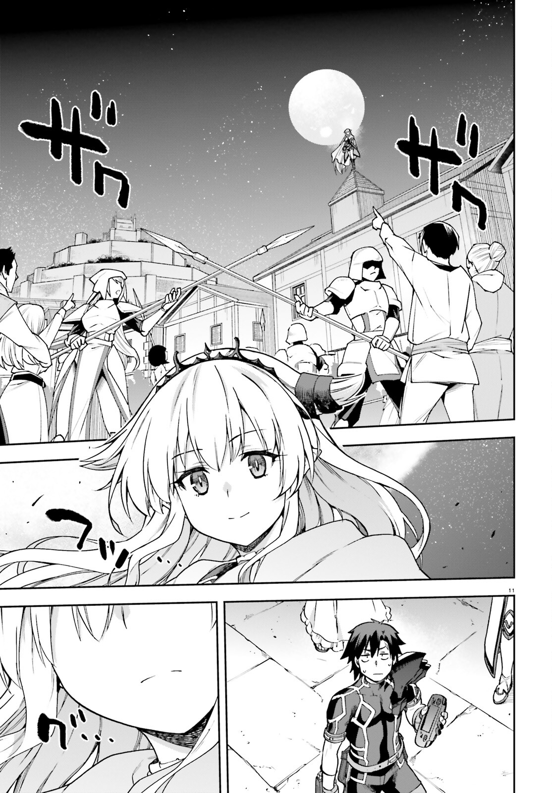 戦闘員、派遣します! Chap 66 - Next Chap 67