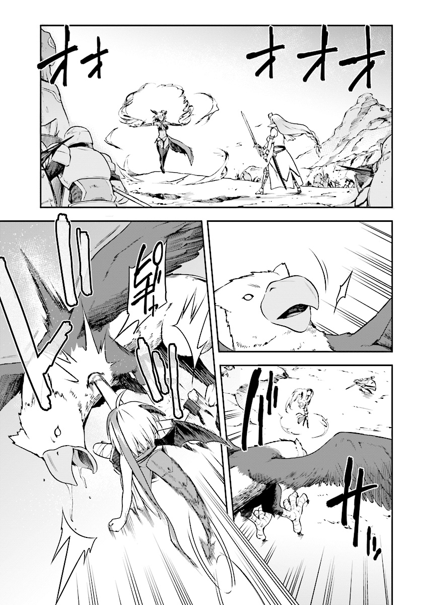 戦闘員、派遣します! Chap 8 - Next Chap 9