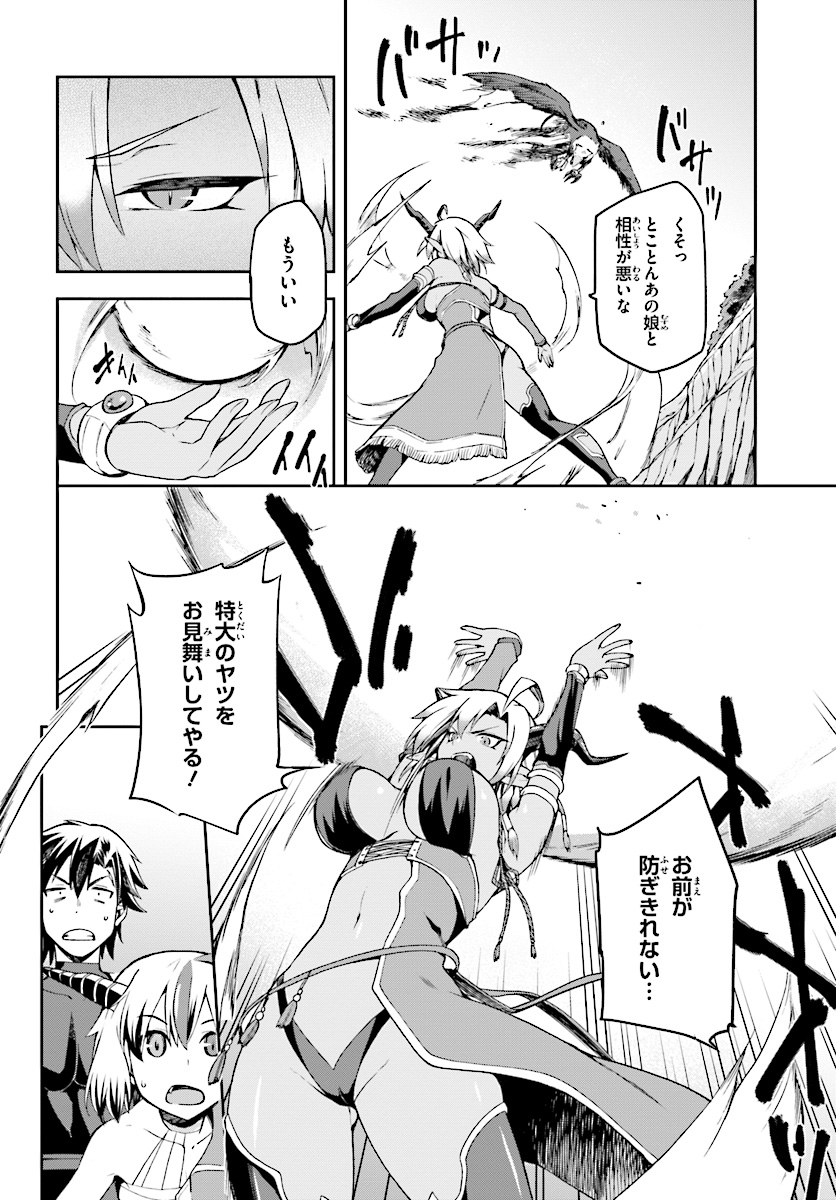 戦闘員、派遣します! Chap 9 - Next Chap 10